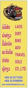 Company Poster